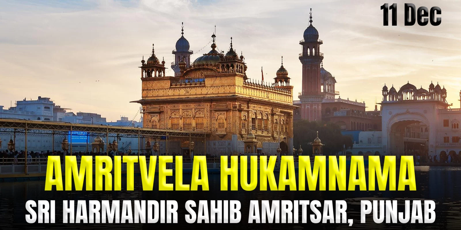 Today's Amritvela Hukamnama Darbar Sahib - 11 December 2023