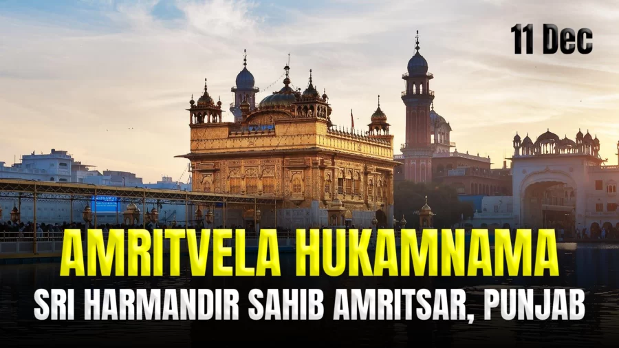 Today's Amritvela Hukamnama Darbar Sahib - 11 December 2023