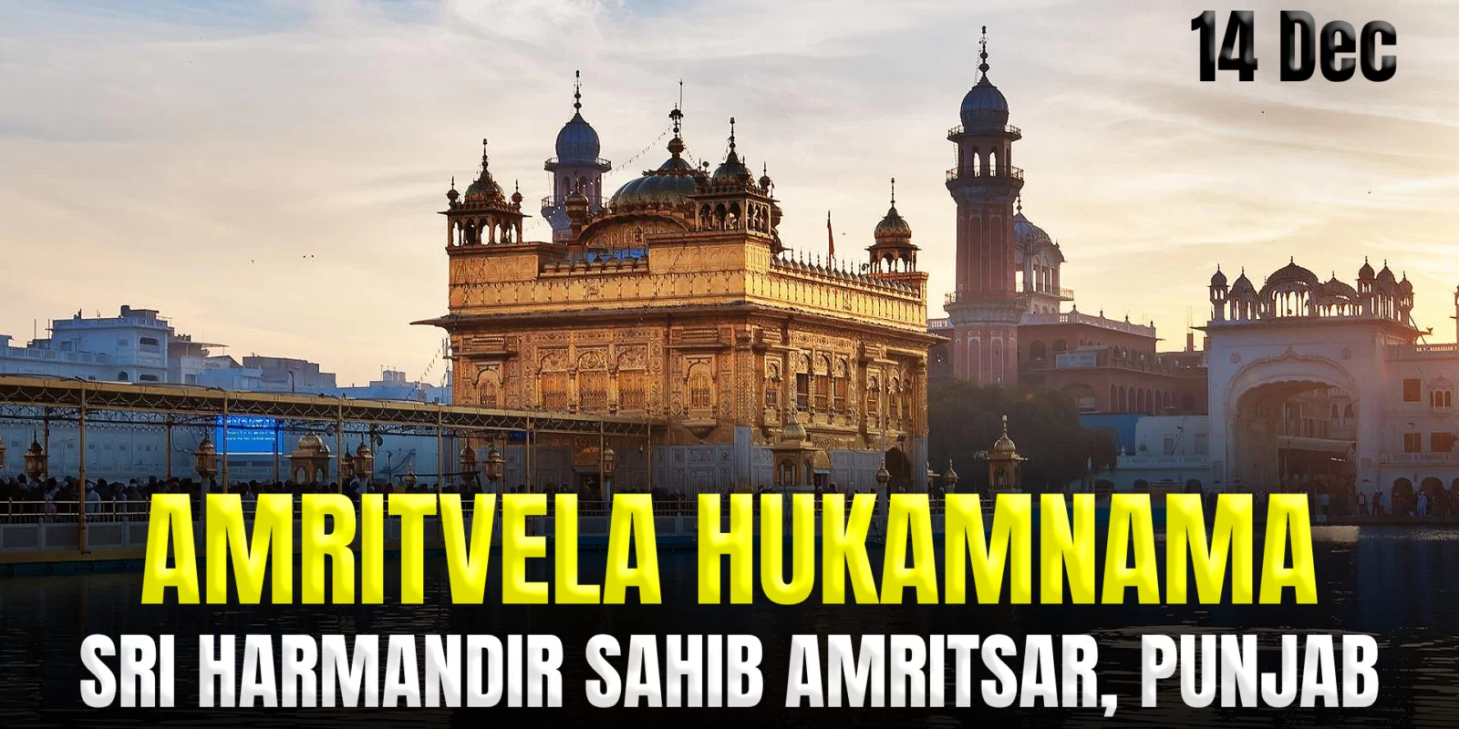Today's Amritvela Hukamnama Darbar Sahib - 14 December 2023