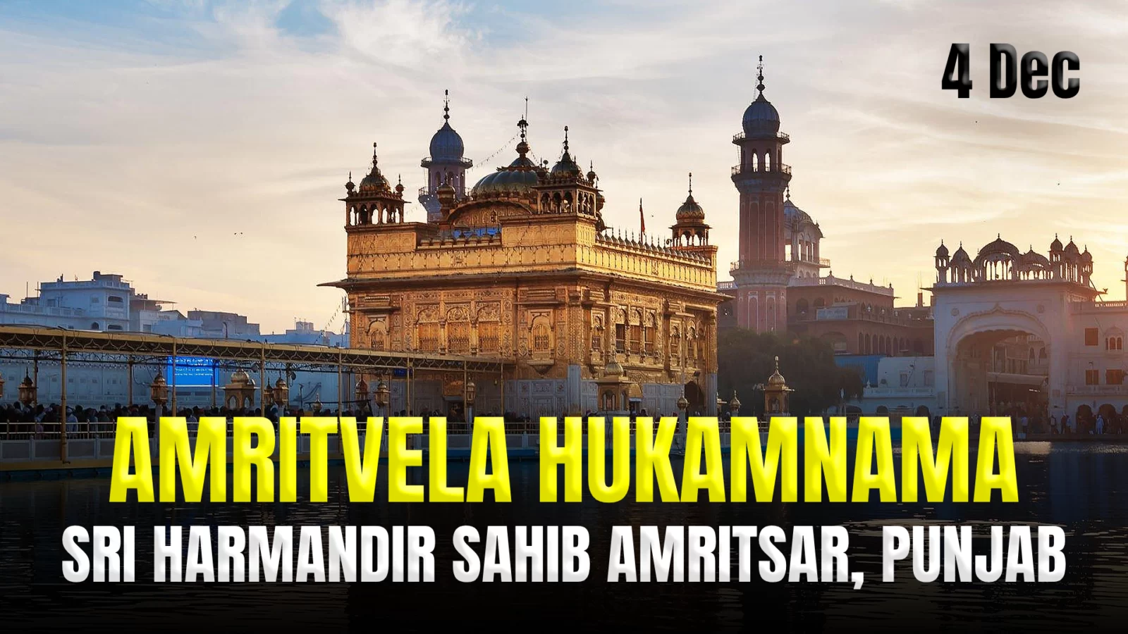 Today's Amritvela Hukamnama Darbar Sahib - 4 December 2023