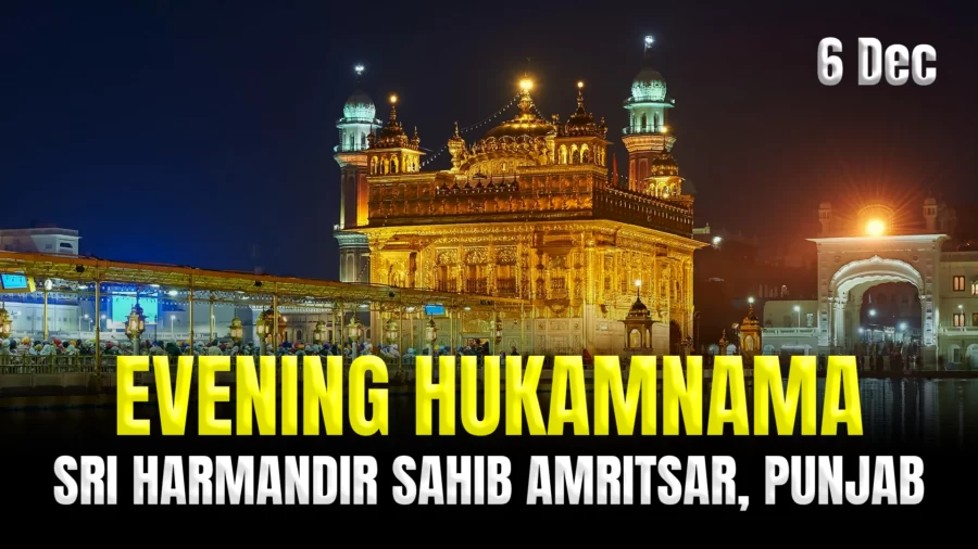 Today’s Evening Hukamnama Darbar Sahib – 6 December 2023