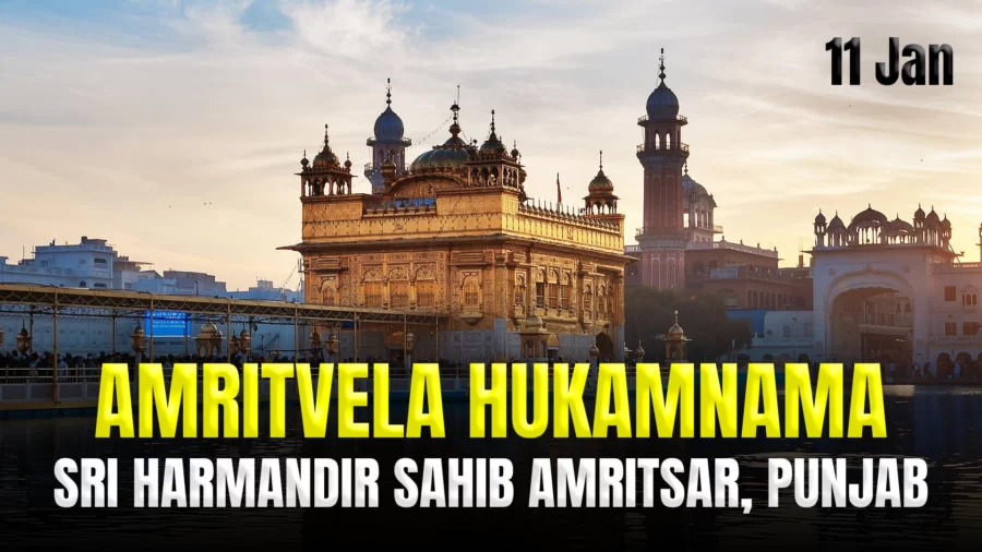 Today's Amritvela Hukamnama Darbar Sahib - 11 January 2024