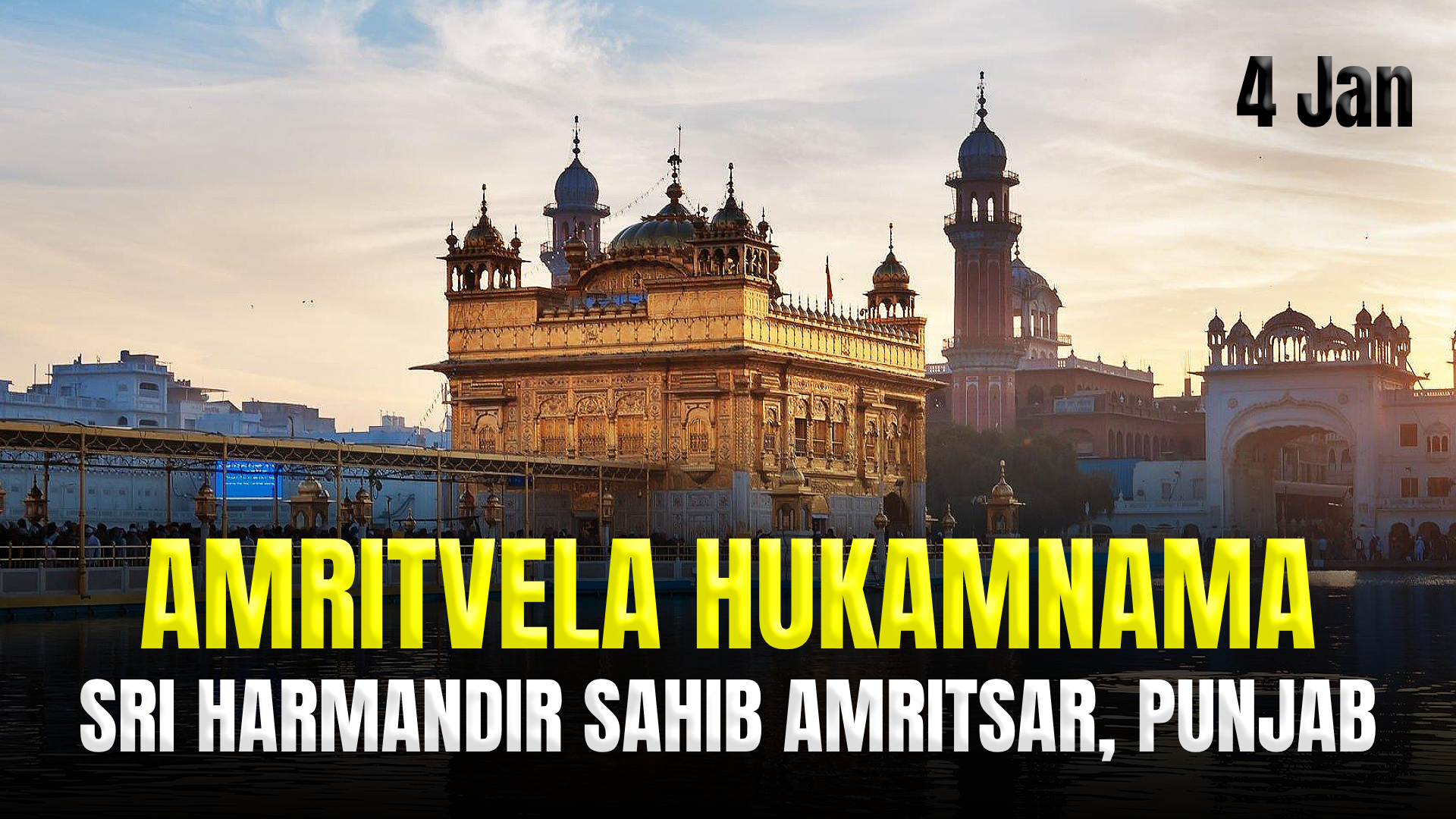 Today's Amritvela Hukamnama Darbar Sahib - 4 January 2024
