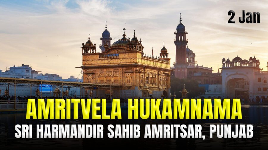 Today's Amritvela Hukamnama Darbar Sahib - 2 January 2024