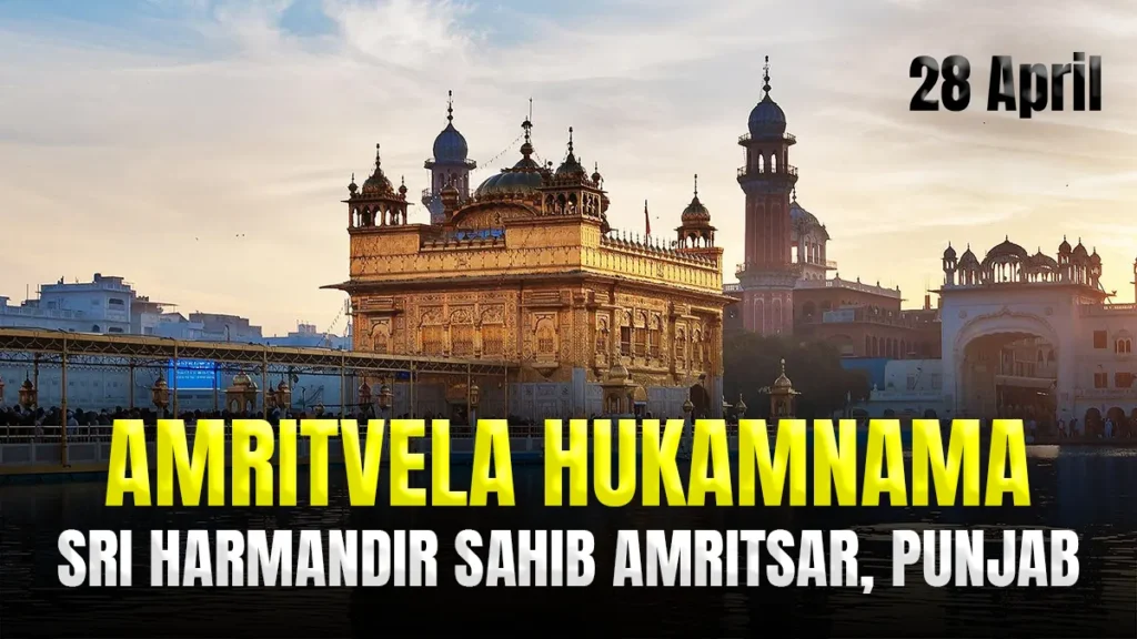 28 April 2025 - Morning Hukamnama Sri Harmandir sahib amritsar