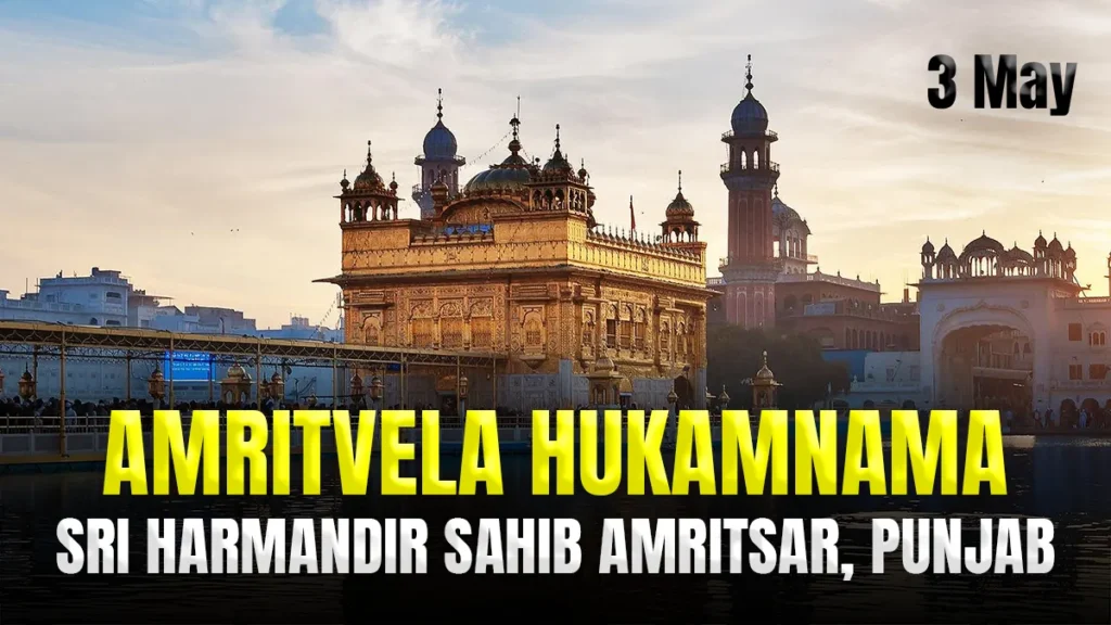3 May 2025 - Morning Hukamnama Sri Harmandir sahib amritsar
