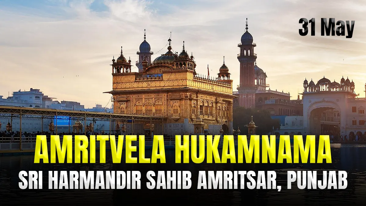 May 31, 2025 | Amrit Vele da Hukamnama Today | Morning Hukamnama from Darbar Sahib