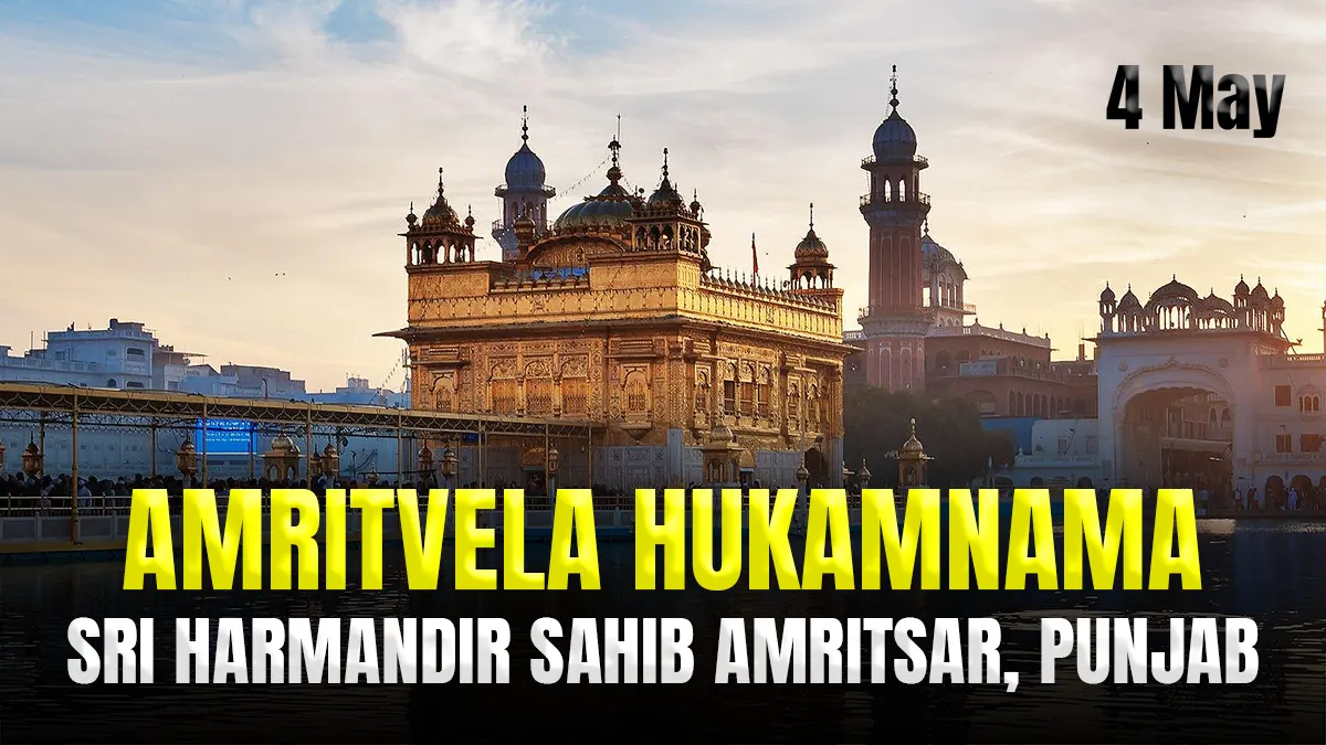 Today’s Morning Hukamnama Darbar Sahib | 4 May 2025